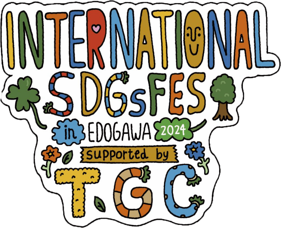 INTERNATIONAL SDGs FES in EDOGAWA 2024 supported by TGC