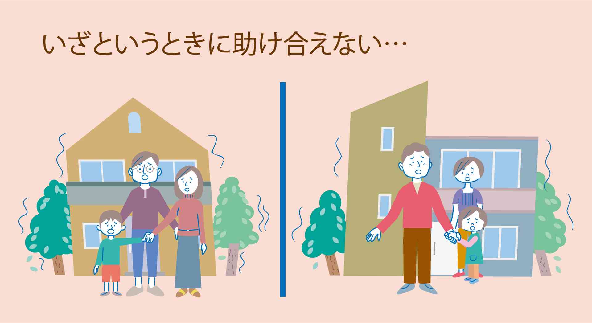 今の日本人は近所の人と話さない？
